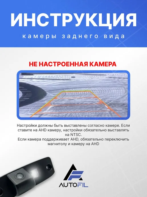 Камера заднего вида Hyundai Elantra 2006-2011, вариант, фото 4
