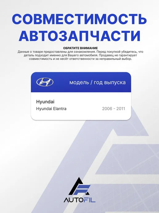 Камера заднего вида Hyundai Elantra 2006-2011, вариант, фото 6