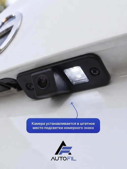 Камера заднего вида Hyundai Elantra 2006-2011, вариант, фото 7