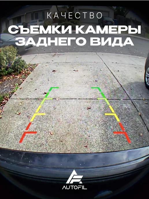 Камера заднего вида Hyundai Elantra 2006-2011, вариант, фото 8
