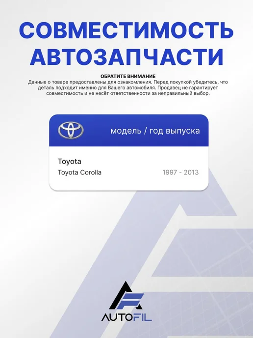 Камера заднего вида Toyota Corolla, вариант, фото 6