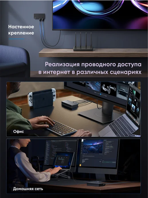 UGREEN Коммутатор сетевой гигабитный 8 портов CM834 (35499EU), 8-Port, фото 4