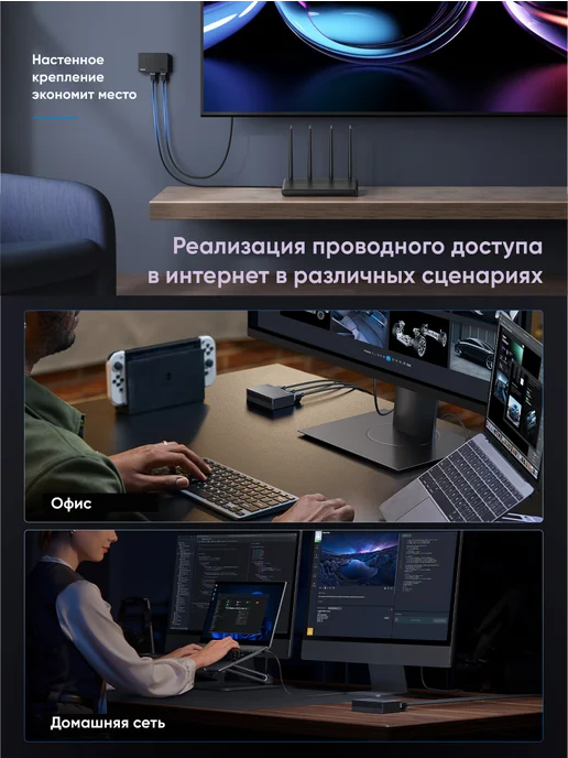 UGREEN Коммутатор сетевой CM833 (35492EU) 5-Port, вариант, фото 3