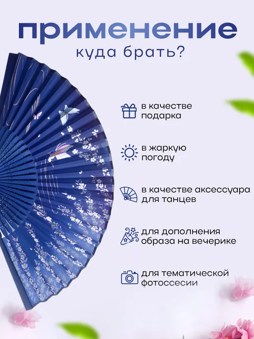 Asofi Веер с чехлом Синяя бабочка складной, синий, фото 4