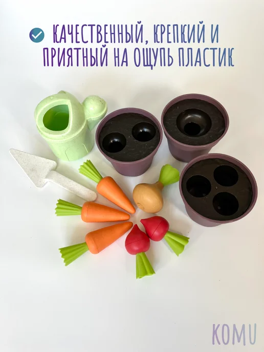 KOMU Набор для песочницы Агроном, черный, фото 2