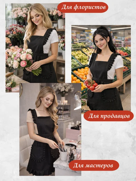 Sweet Home Фартук кухонный женский красивый с рюшами 42-48 размер, 42-48, фото 4