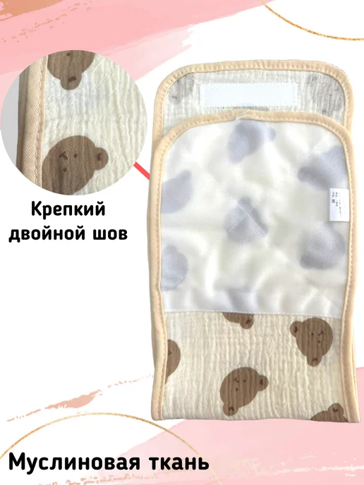 без бренда Пояс от коликов для новорожденных, белый, фото 2