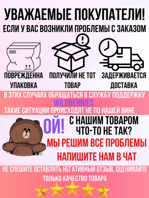без бренда Пояс от коликов для новорожденных, вариант, фото 8