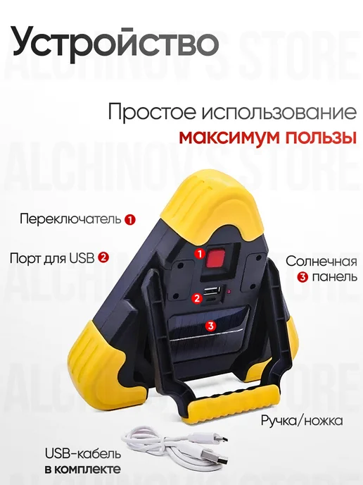 Знак аварийной остановки светодиодный с фонариком, вариант, фото 2