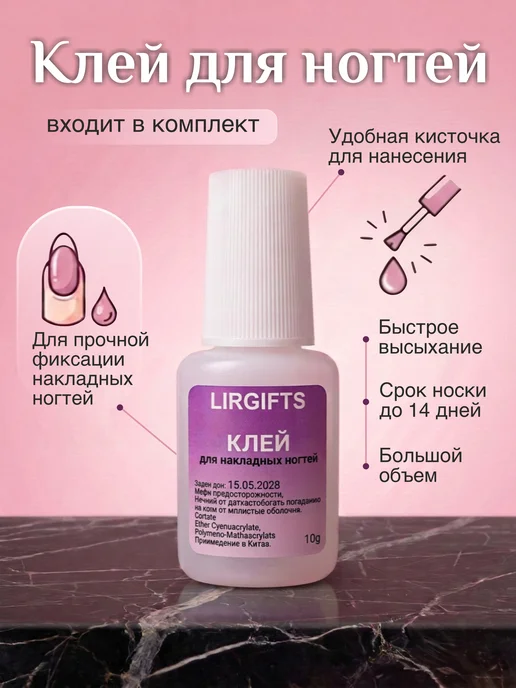 LIRGIFTS Накладные ногти с клеем и дизайном длинные черные френч, черный, фото 3