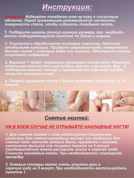 LIRGIFTS Накладные ногти с клеем и дизайном длинные черные френч, черный, фото 6