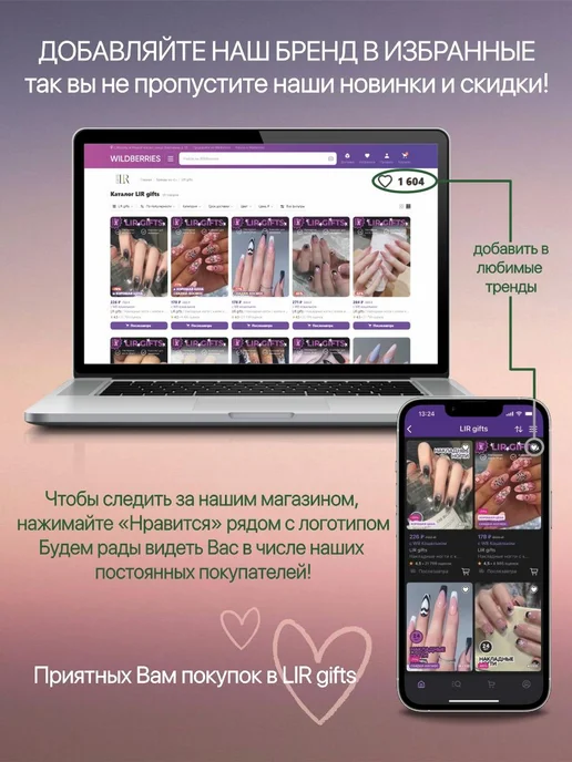 LIRGIFTS Накладные ногти с клеем и дизайном длинные черные френч, черный, фото 7