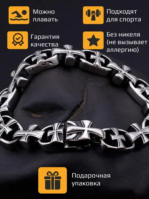 de_russo Браслет на руку широкий стальная с крестом, серый, фото 2