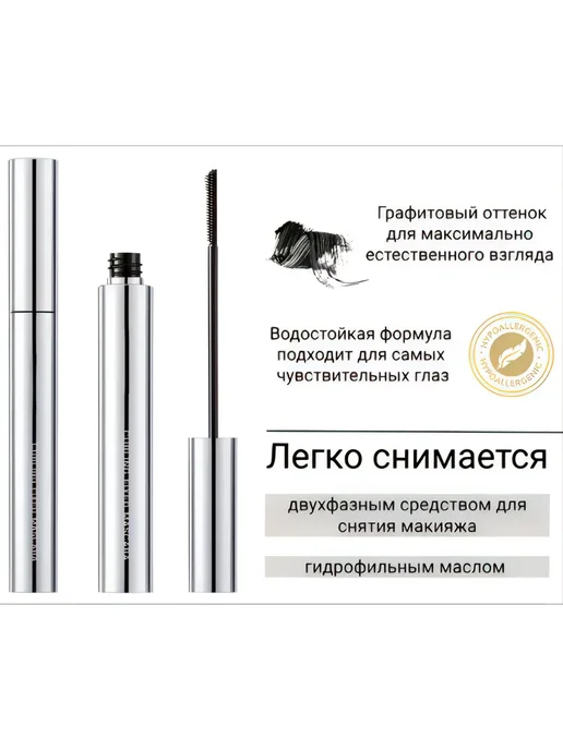 Водостойкая тушь для ресниц Curling Fixed Mascara, черный, фото 2