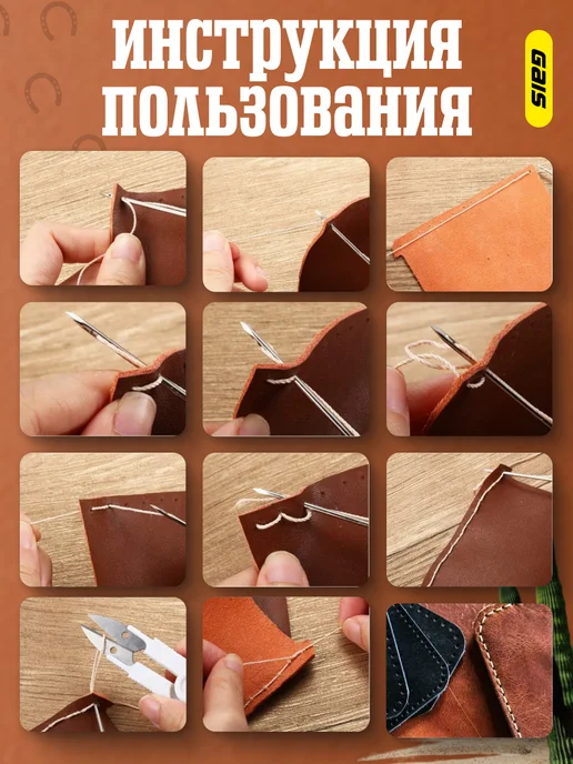 Ручная швейная машина-шило для шитья кожи, вариант, фото 5