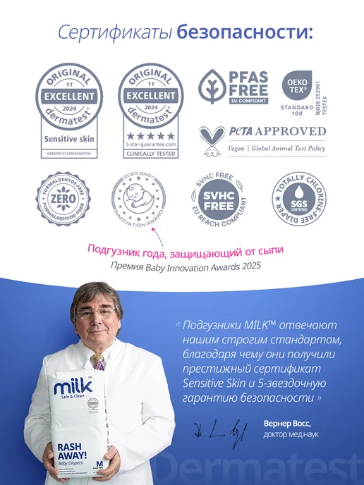 МИЛК MILK подгузники-трусики Yoga Pants, размер M(6-11 кг),42 шт, 611 кг, 42 шт, фото 2
