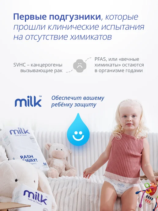 МИЛК MILK подгузники-трусики Yoga Pants, размер M(6-11 кг),42 шт, 611 кг, 42 шт, фото 6