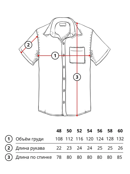 Best TAILOR Рубашка с коротким рукавом хлопковая летняя, голубой, фото 2