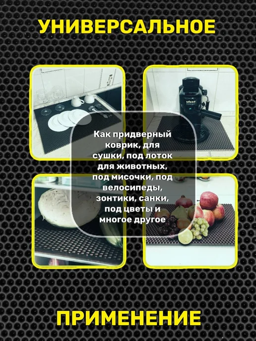 Happykud Коврик на подоконник под цветочные горшки 35х60 EVA, 35x50, фото 2