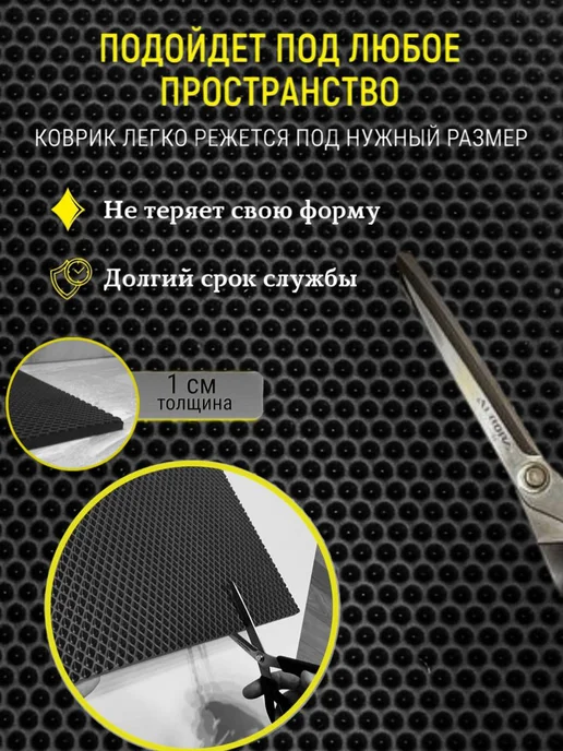 Happykud Коврик на подоконник под цветочные горшки 35х60 EVA, 35x50, фото 5