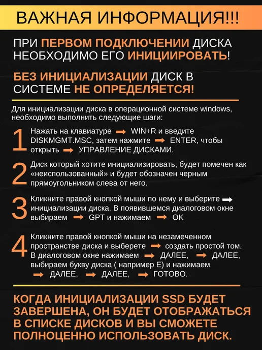 WD Внутренний SSD диск 240GB для ПК и ноутбука, 500 ГБ, фото 2