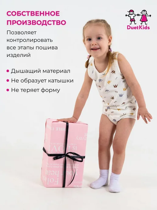 DuetKids Трусы для малышей набор, вариант, фото 8