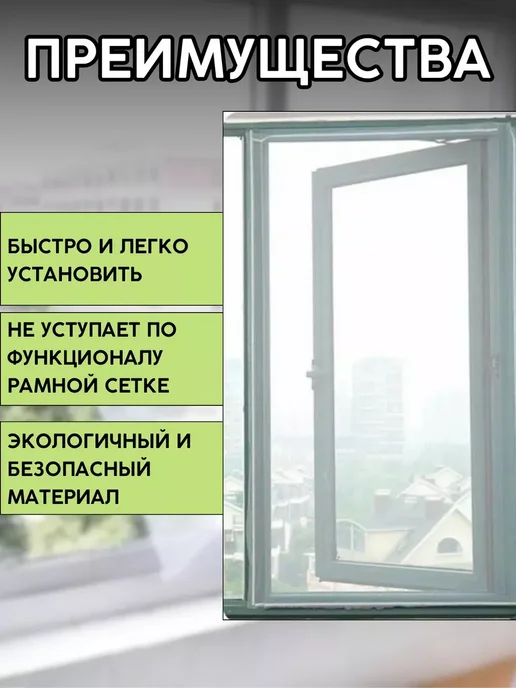 KIMMI SHOP Москитная сетка для окон от комаров и мух 1,5х1,5м 3шт, 1.5x1.5 м, 1,5 м, фото 2