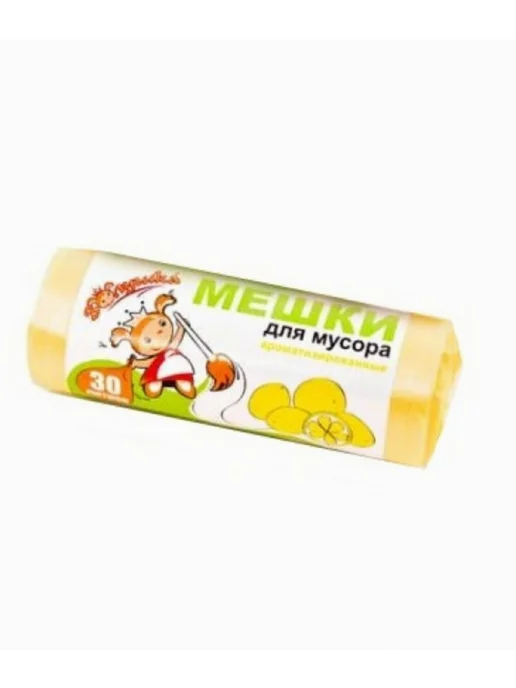 золушка Мешки для мусора 160л в рулоне 10шт. товары для дома, 30 л, 50 шт