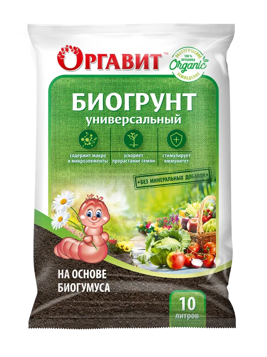 Грунт на биогумусе 10л
