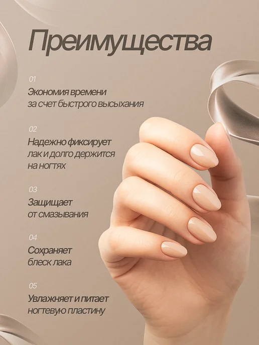 Oxynail Сушка лака для ногтей, Топ без лампы, фото 2