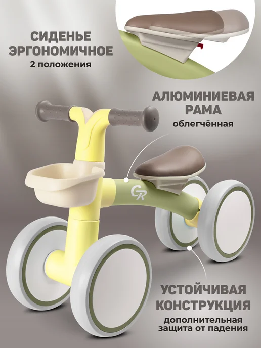 City-Ride Беговел детский от года 4 колеса, желтый, фото 3