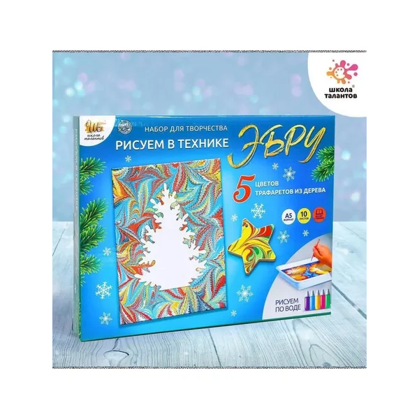 Набор для рисования