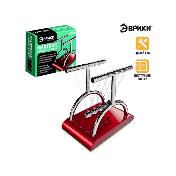 Набор для опытов Маятник, колыбель Ньютона 9,5 см