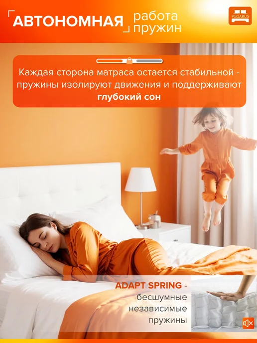 VEGARUS Матрас 160х200 пружинный анатомический на кровать, 80x190, фото 4