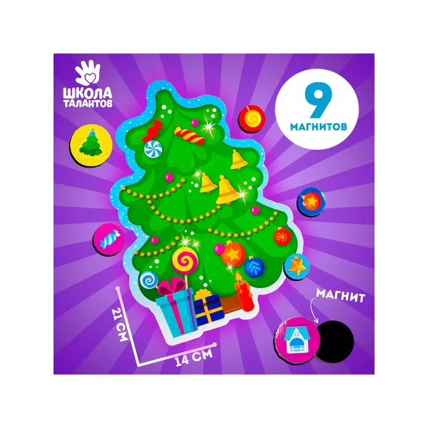 Магнитная ёлочка "Сортер'