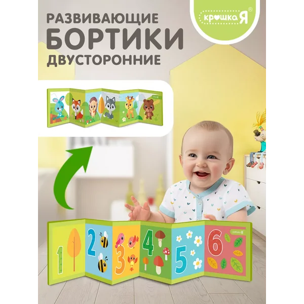 Развивающие игрушки для новорожденных малышей погремушка 0+