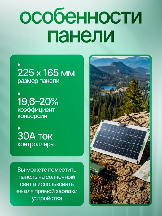 ЦЕНТР РАСПРОДАЖ Поликристаллическая солнечная панель GiantSun 12 Вт, 12 Вт, фото 2
