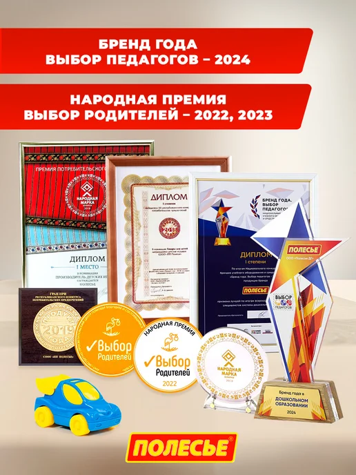 Полесье Набор для песочницы для мальчика девочки с ведёрком машинкой, вариант, фото 8