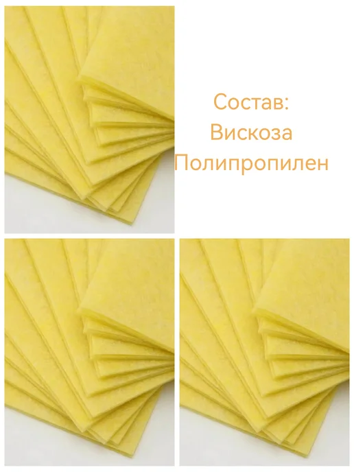 ТЕТЕХ Салфетки вискозные Тет 34х34 см С-1 10шт х 3 пакета, 34x34 см, 10 шт, фото 2