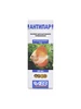 Антипар, 20 мл для наружной обработки аквариумных рыб АВЗ 398207159 купить за 367 ₽ в интернет‑магазине Wildberries