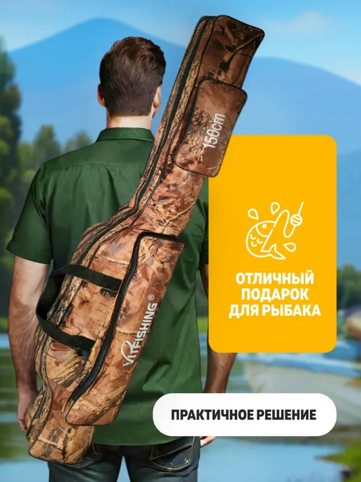 SunHike Чехол для хранения удилищ 150 см, коричневый, фото 6