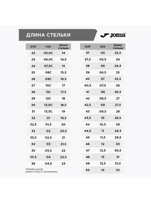 JOMA Бутсы SUPER COPA AG, черный, фото 4