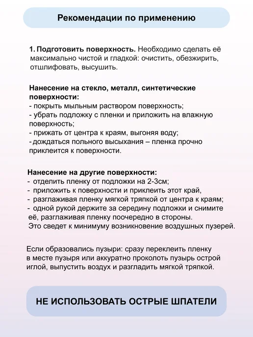 Defix Самоклеющаяся пленка для мебели и стен обои дерево, коричневый, фото 7