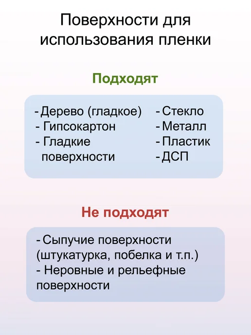 Defix Самоклеющаяся пленка для мебели и стен обои дерево, коричневый, фото 8