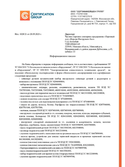 MEGATOOLS Набор ключей комбинированных 25 предметов, черный, фото 5