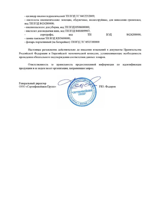 MEGATOOLS Набор ключей комбинированных 25 предметов, черный, фото 6