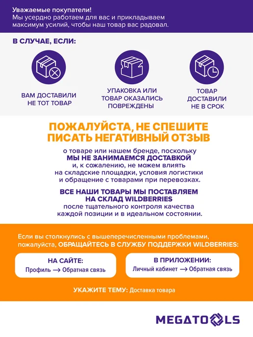 MEGATOOLS Набор ключей комбинированных 25 предметов, черный, фото 8
