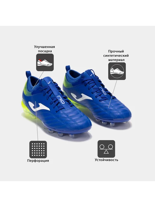 JOMA Бутсы NUMERO-10 FG, синий, фото 2