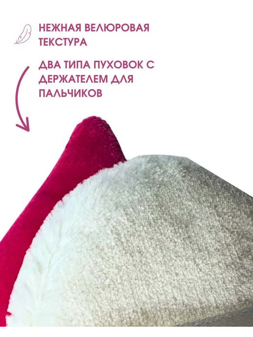 Tartiso Спонжи для макияжа набор, белый, фото 2
