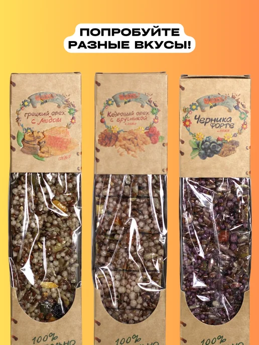 Рифмы Здоровья Мюсли грильяж, ассорти, 3 шт, 3 шт, фото 2